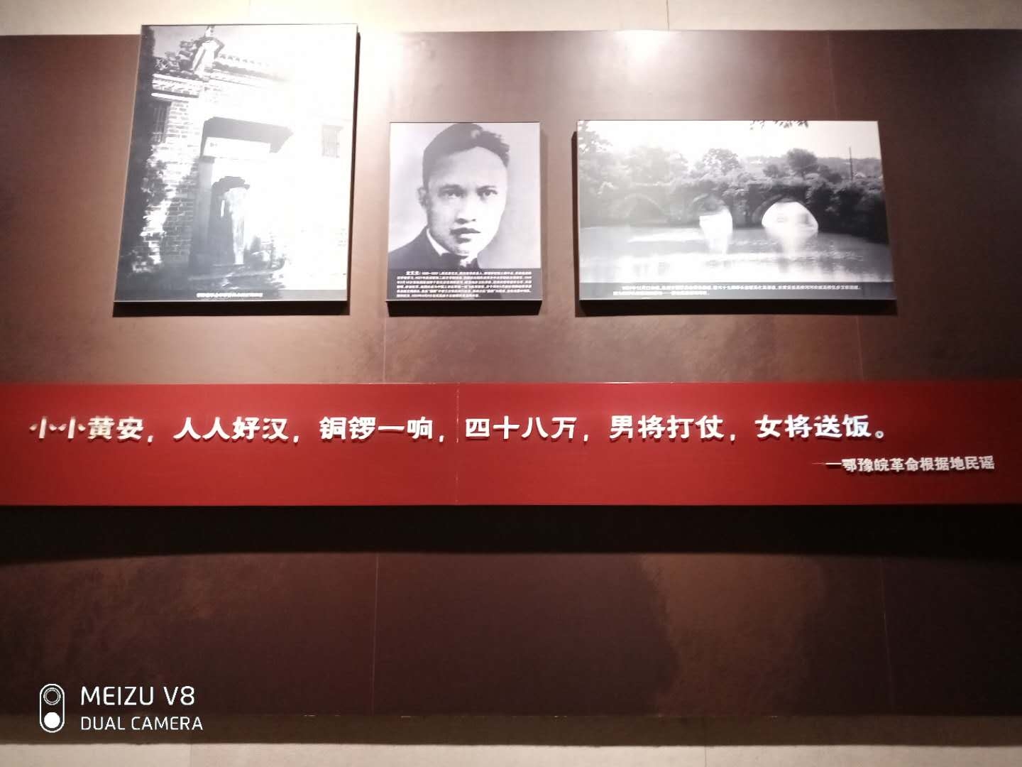 红安交友，在革命老区编织温暖的人际网插图