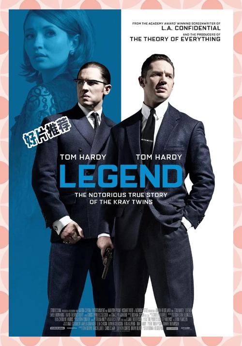 黑道名媛，闪耀与阴谋交织的都市传奇插图