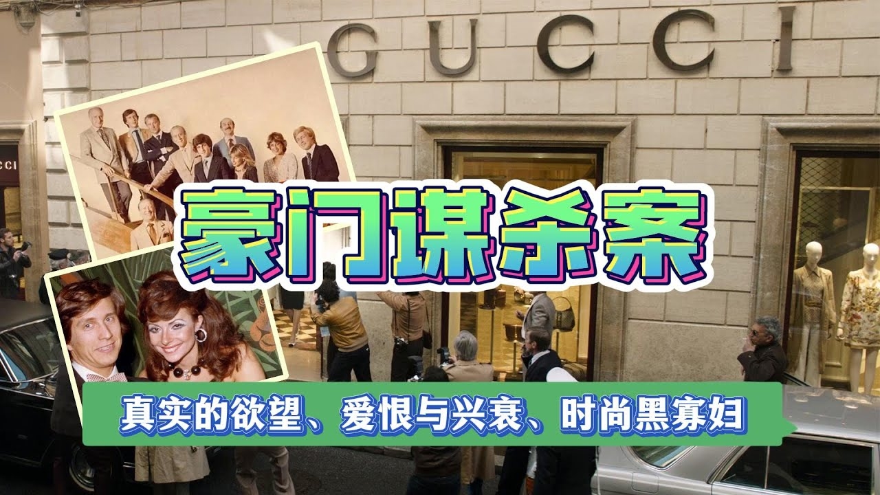 黑道名媛，神秘力量与文艺优雅的交织插图