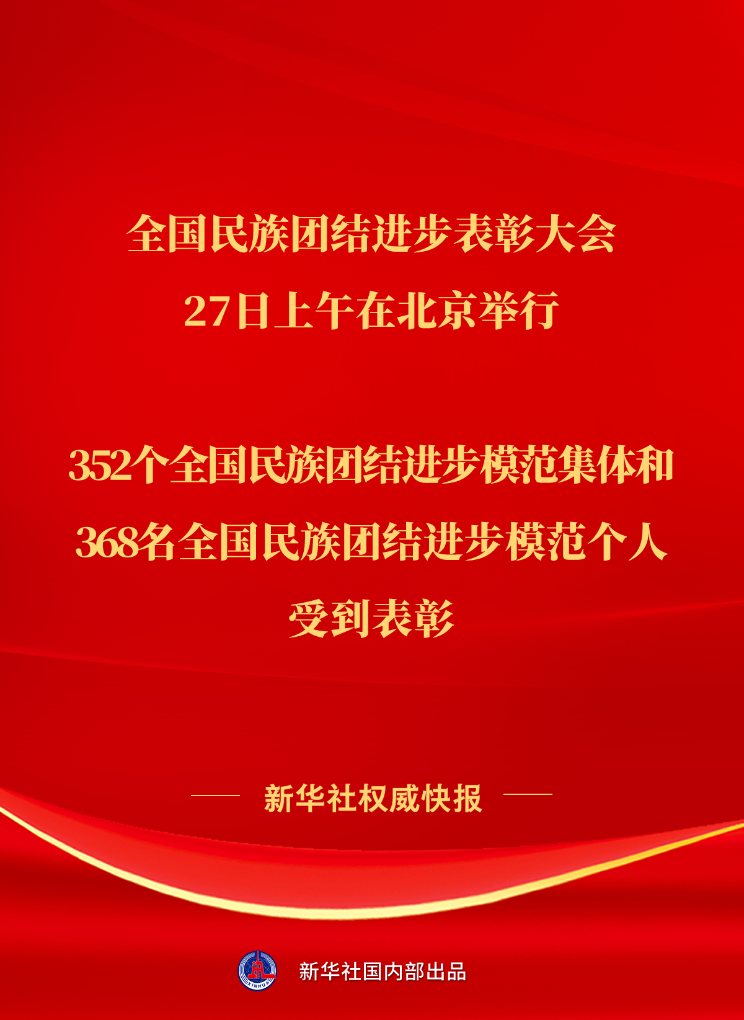 行会之名，民族精神的代际传承插图