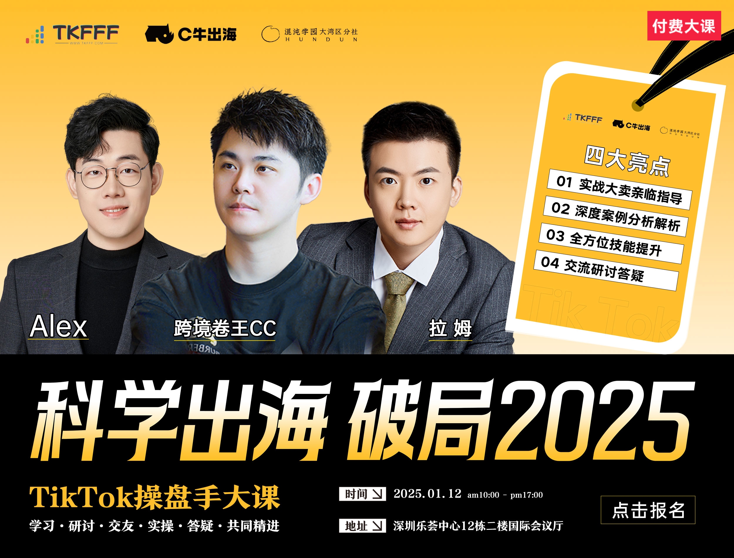 黑龙江 tk同盟吧，交友视频互动平台，技术优势提升社交体验插图