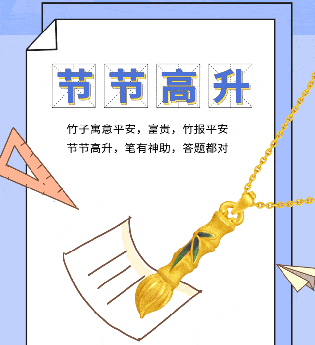 活力加油干货,航帆直上,扬帆远航力量,壮志凌云冲锋陷阵,提笔写未来掌控命运决心插图 活力加油干货,航帆直上,扬帆远航力量,壮志凌云冲锋陷阵,提笔写未来掌控命运决心插图