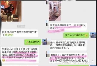 和女孩子聊天话题有哪些，与‘食’有关的话题展开，工作话题互动技巧插图