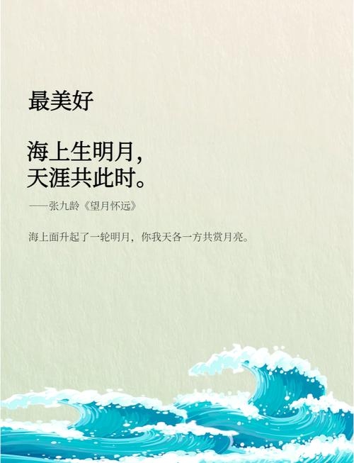 海内之牛，隐于海浪间的温情史诗插图