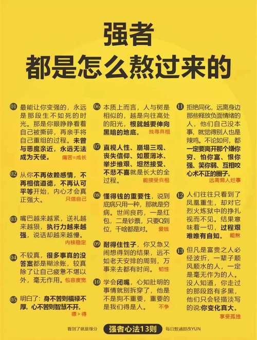 火山梦，内心欲望与运势的双重解读插图