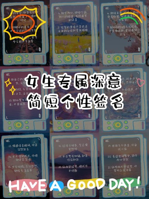 好听的QQ网名,打造你的个性标签插图 好听的QQ网名,打造你的个性标签插图