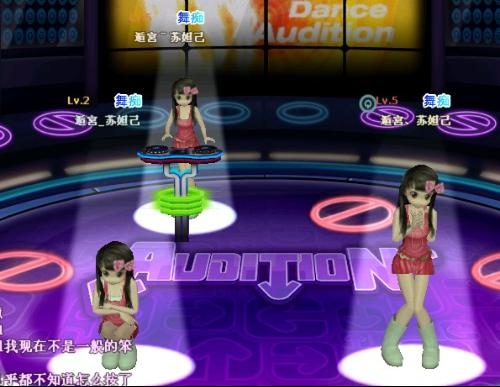 好听的劲舞团名字，打造你的专属舞蹈王国插图