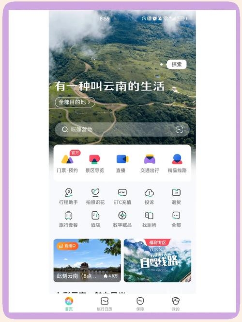 好听的游戏id大赏，一机游云南的玩法探索插图
