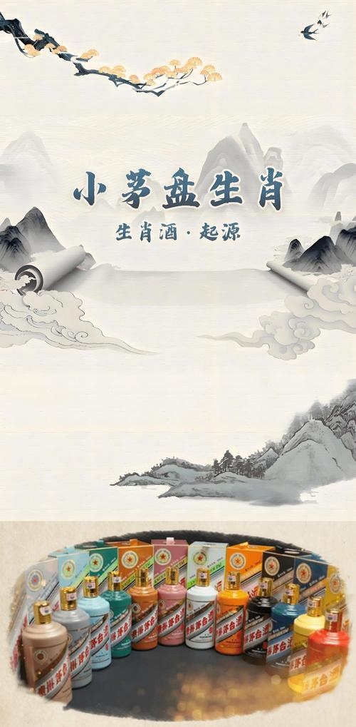 花天酒地是何生肖？插图
