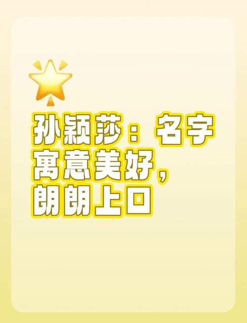 好听女孩名字推荐,伊莲恩、克丽丝托、吉娜等,莎姓沙名精选,雅致动人。插图 好听女孩名字推荐,伊莲恩、克丽丝托、吉娜等,莎姓沙名精选,雅致动人。插图