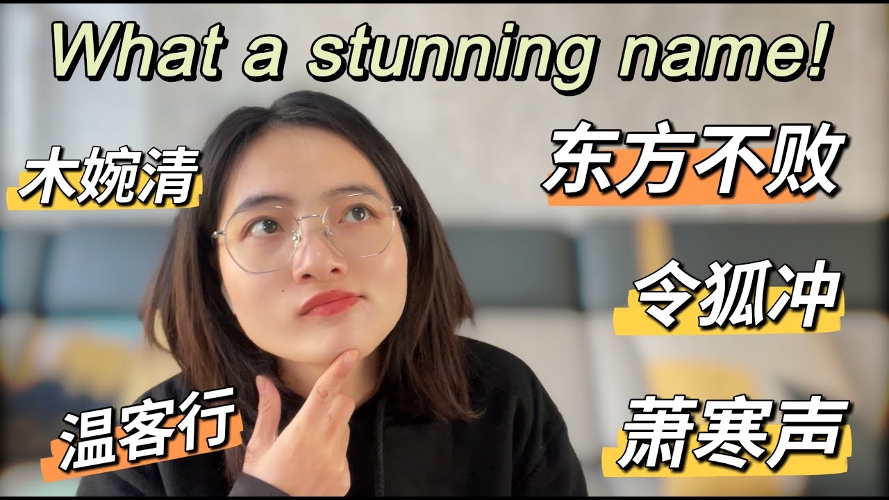 好听武侠名字，李云飞、张晨光等，塑造独特角色形象插图