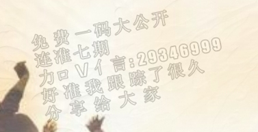 虎头蛇尾,生肖谜底是龙插图 虎头蛇尾,生肖谜底是龙插图