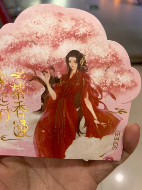 好听战队名推荐，叶璃溪/一笑醉人间/极拍此炫/画扇浅醉染等插图