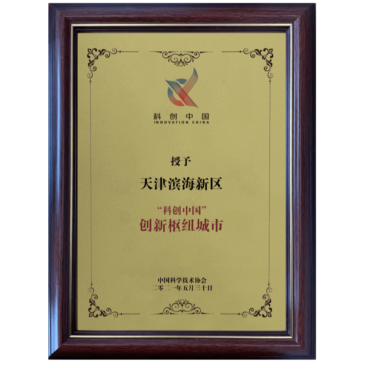 花怜车肉，一场关于爱与欲望的都市微小说插图