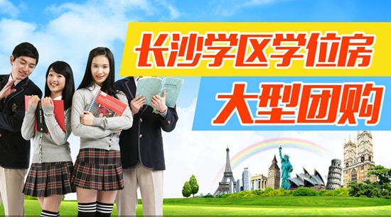 湖南都市8个月相亲事件引关注插图