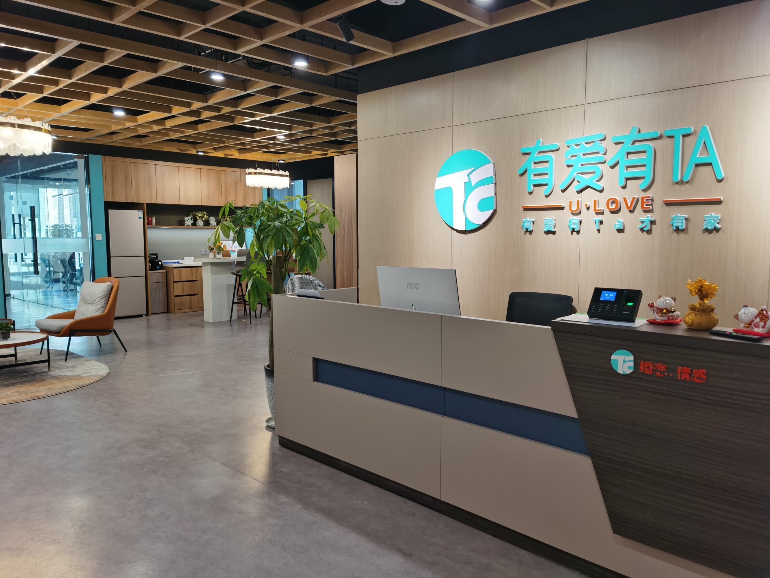 婚介公司加盟，开启多元发展新路径插图