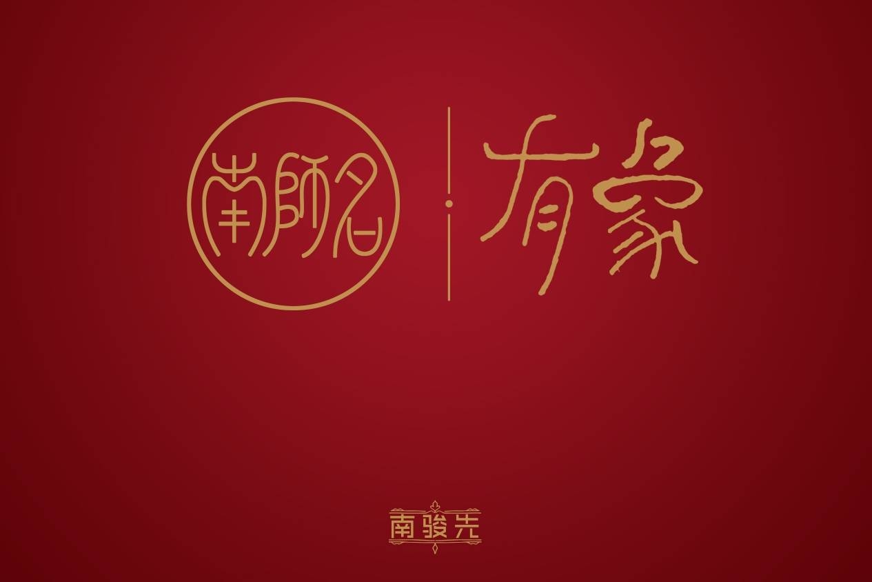 胡姓好听名字推荐，宇轩、浩然等插图