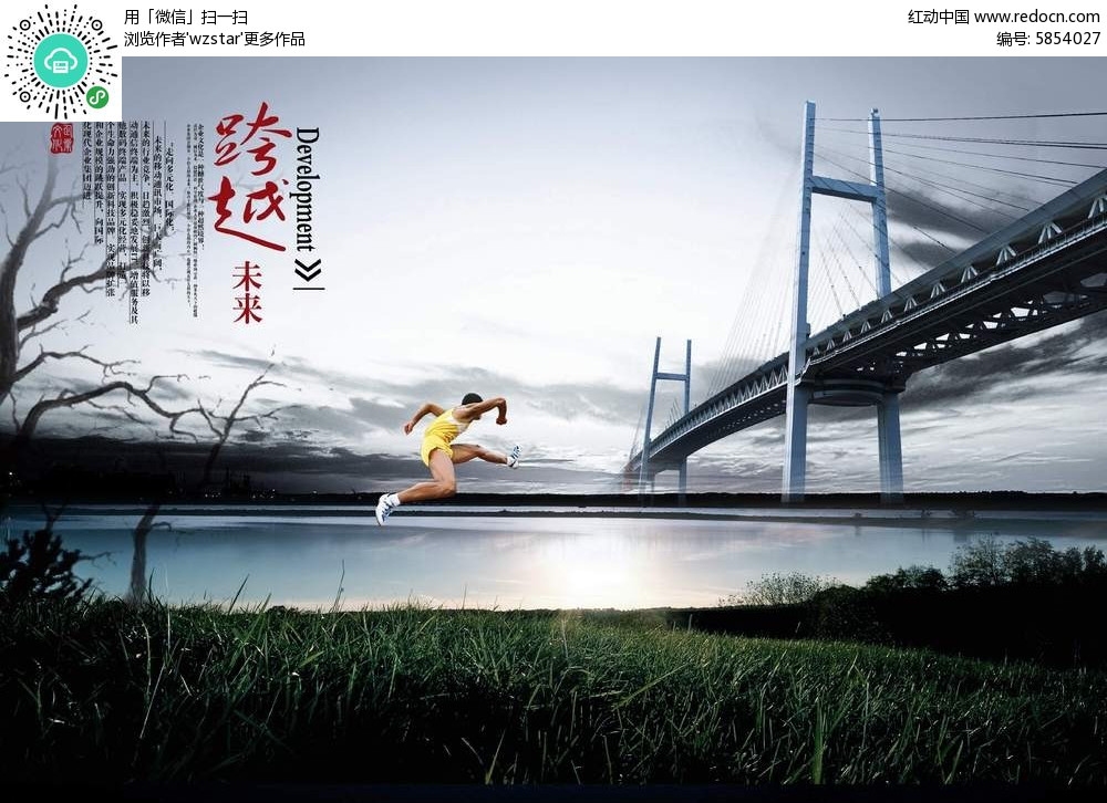 回族交友，跨越文化的桥梁插图