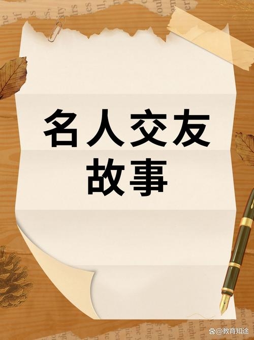 黄梅交友，跨越地域的情感纽带插图