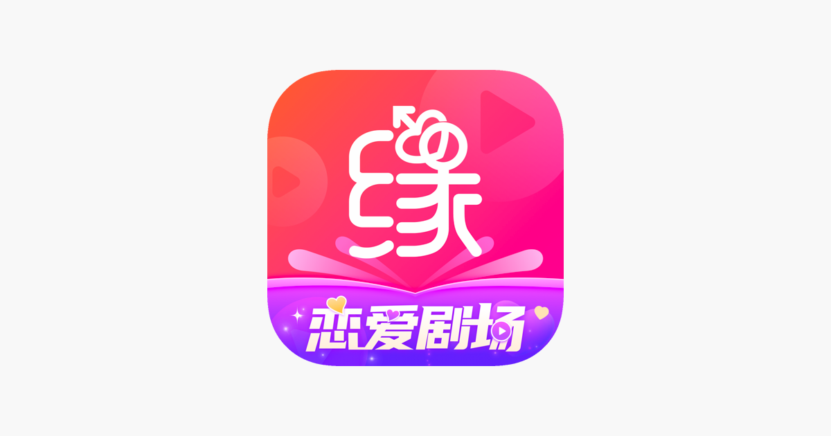 婚恋平台大观，从世纪佳缘到碰爱APP，寻找你的幸福之路插图