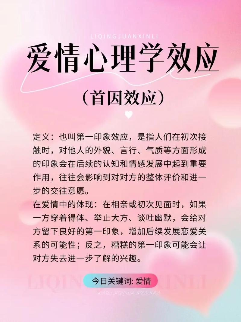 婚姻情感咨询，出轨后的心理波动与修复策略插图