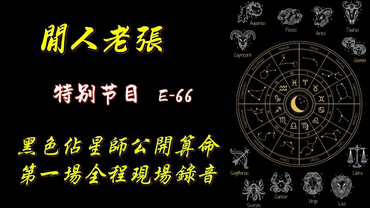 黑痣算命，如何解读隐形的命理密码？插图