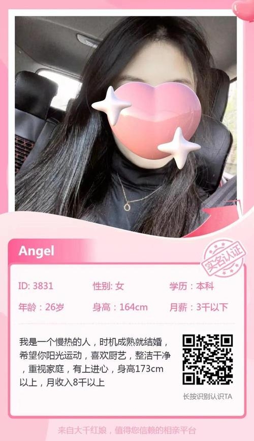 海丰网，本地生活消费与征婚资讯平台插图