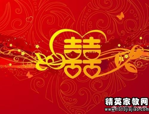 婚嫁吉日，传统文化与现代观念的融合插图