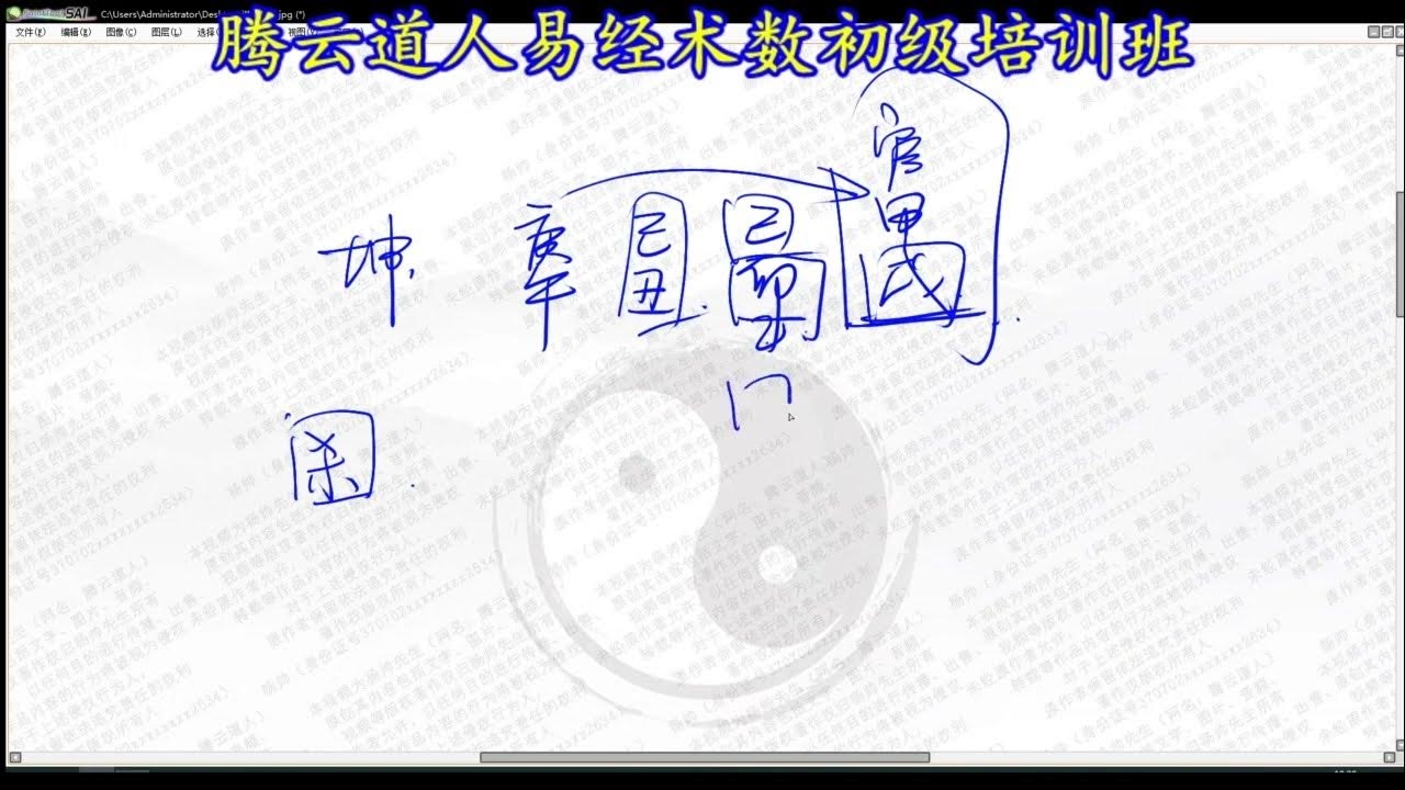 婚姻测算，洞察人生转折点，化解婚姻困境插图