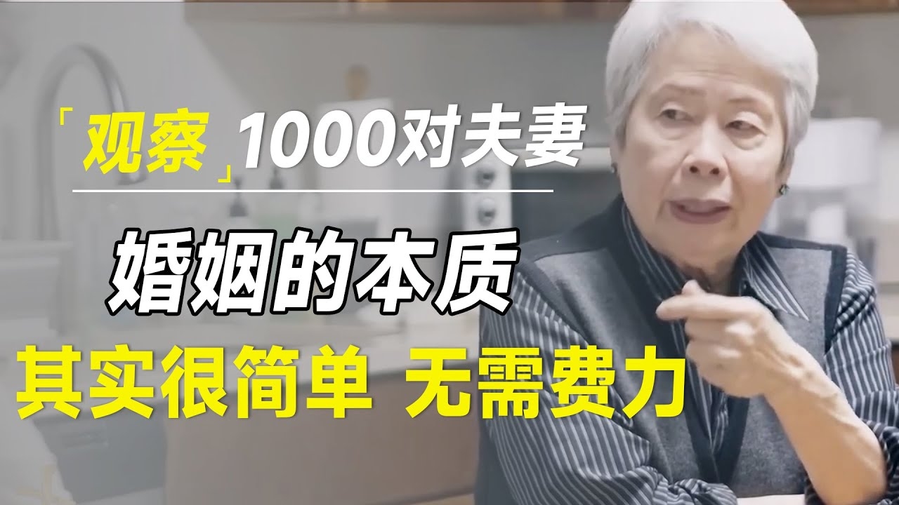 婚姻测试，解锁婚姻关系的本质密码插图