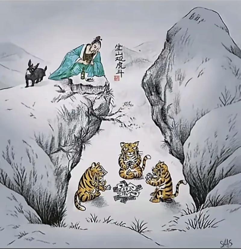 火烧赤壁打生肖，借东风火意熊插图