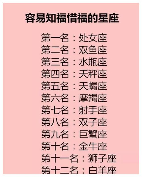 婚姻属相配对，古老智慧与现代爱情的融合插图