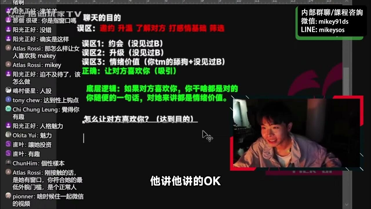 回忆与探索，招远聊天室——一段互联网初期的社交记忆插图