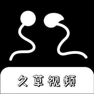 久草在在线视频观看的利与弊,网络时代的视觉盛宴与挑战插图 久草在在线视频观看的利与弊,网络时代的视觉盛宴与挑战插图