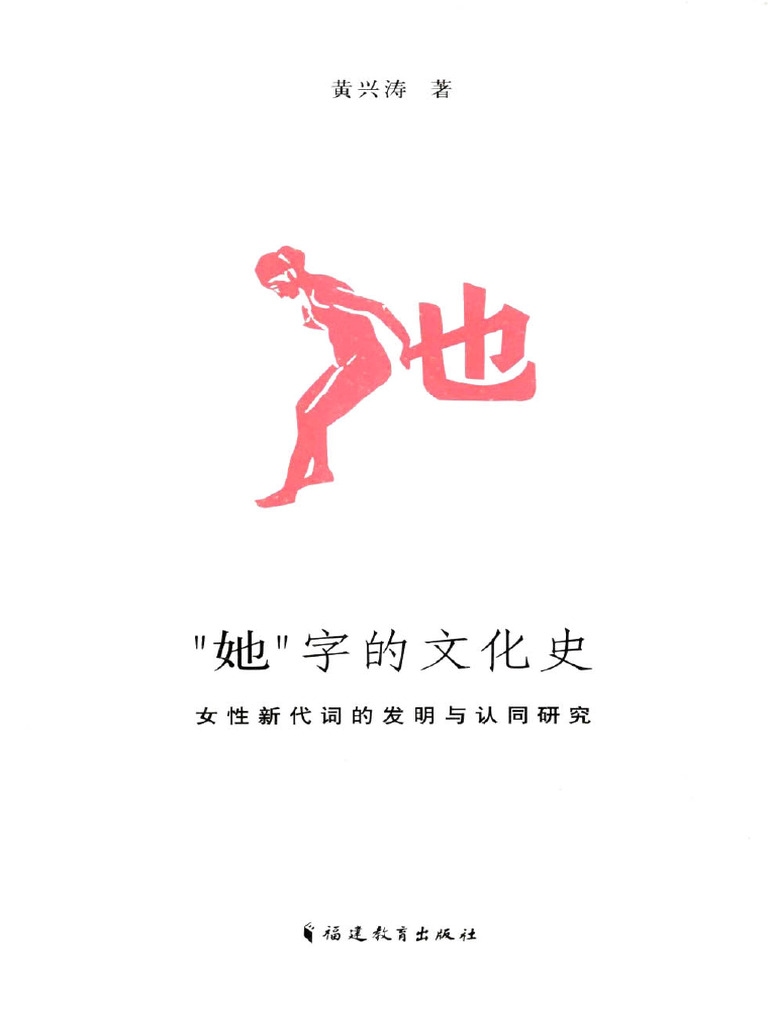 经典女名，探寻文化之根与女性品格的永恒密码插图