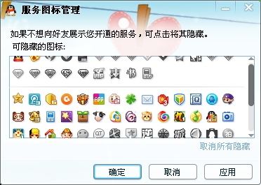 简短网名，个性与便捷的完美结合插图