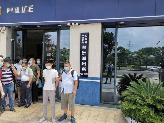 警方破获特大荐股诈骗案，涉南通交友平台。插图