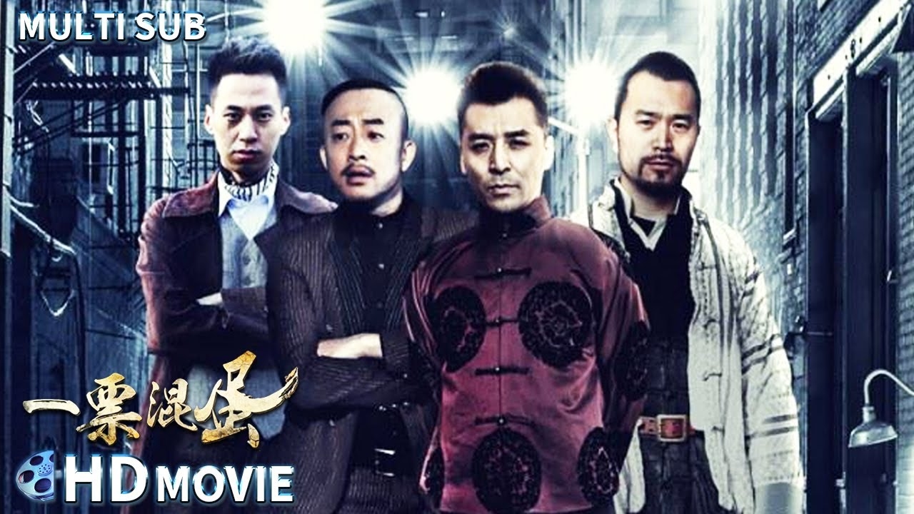 江湖风云，帮派名字大全及其背后的故事插图