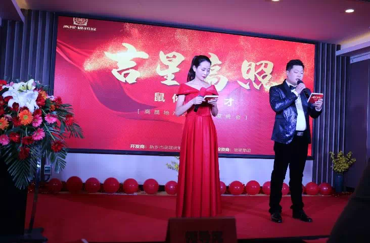 结婚黄道吉日查询,传统智慧与现代科技的完美融合插图 结婚黄道吉日查询,传统智慧与现代科技的完美融合插图