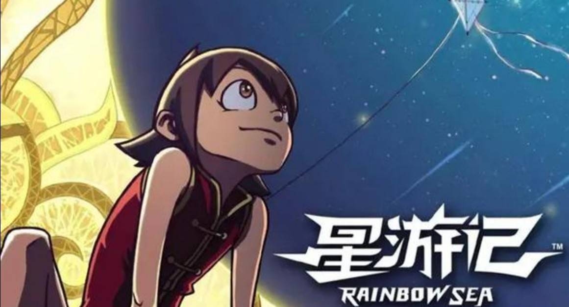 极寒交错定是那生肖插图