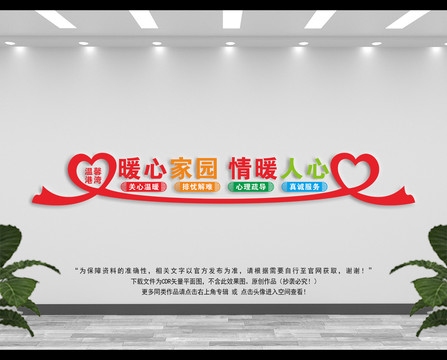 家和·新风尚，为家里群起一个洋气而温馨的昵称插图