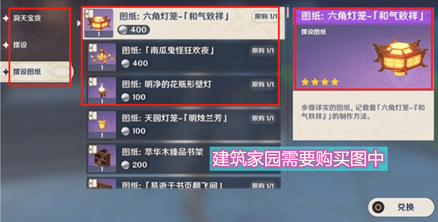 家名闪耀新风格，中英文结合显不凡，神之威严彰显荣耀插图