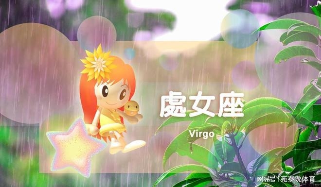 金牛座配对，共赴星辰相拥的智慧之约插图