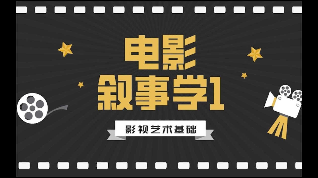 剧情GV，电影艺术的叙事魅力与视觉盛宴插图