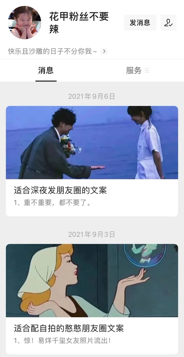 家人的幽默群名，共同编织温暖的亲情网络插图