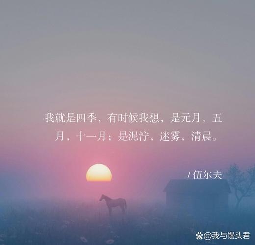 今日阴历阴气渐浓，添忧虑与心事插图