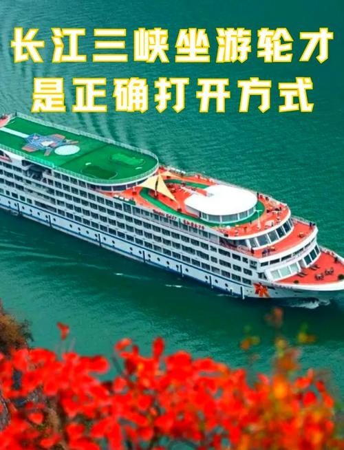 今日运程，书写辉煌生活的航船指南插图