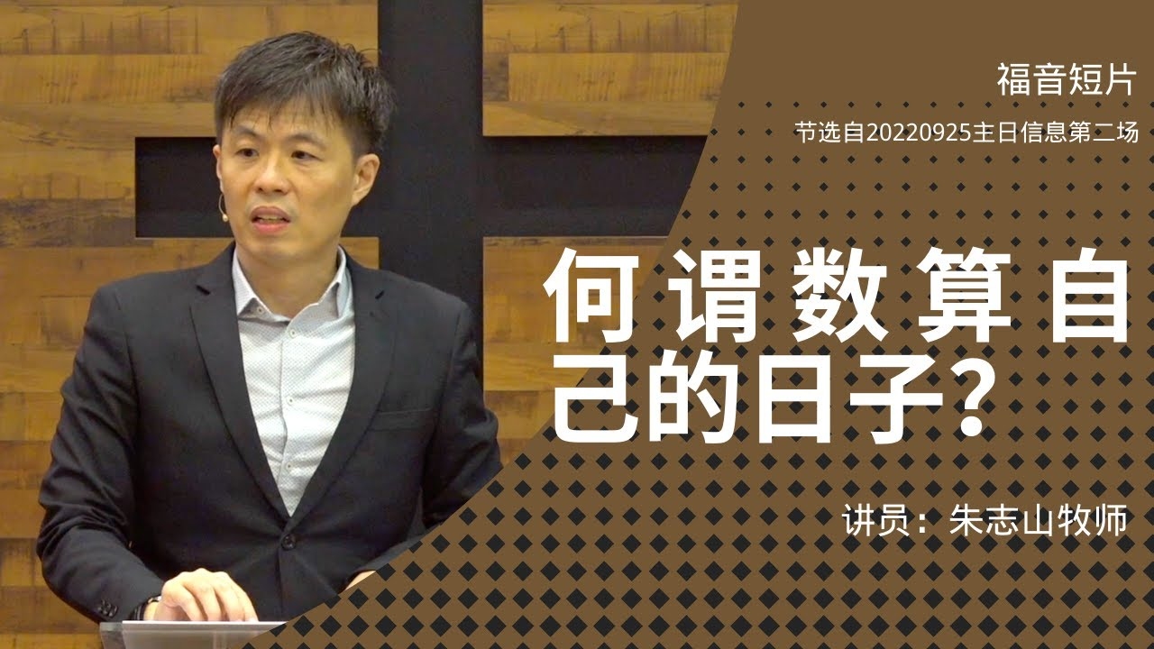 今日之数，探索今天是几号背后的生活哲学插图