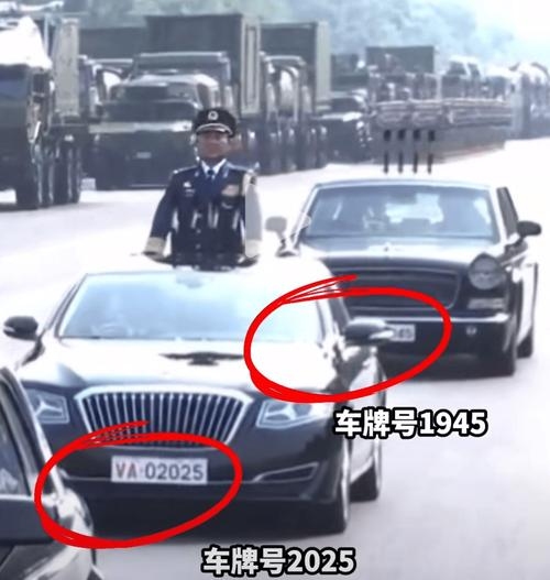 九三大阅兵，VA车牌号寓意深远插图