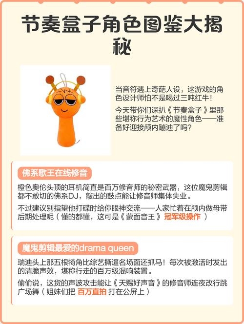 角色名称，探索与定义插图